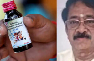 Cough syrup manufacturer arrested for killing 17 children in India Syrup