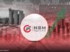 HBM Nigeria posts ₦208bn H1 profit, begins plan for new Calabar cement line